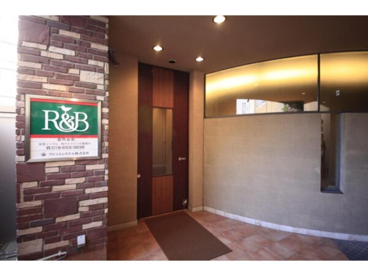 R&B Hotel Morioka Ekimae - Vacation Stay 38794V Екстер'єр фото